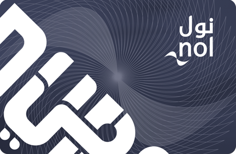 nol Blue Card (Personal)