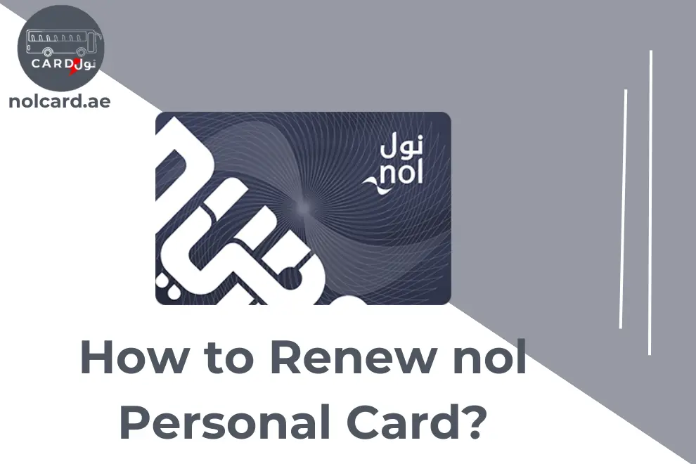 replace nol blue card